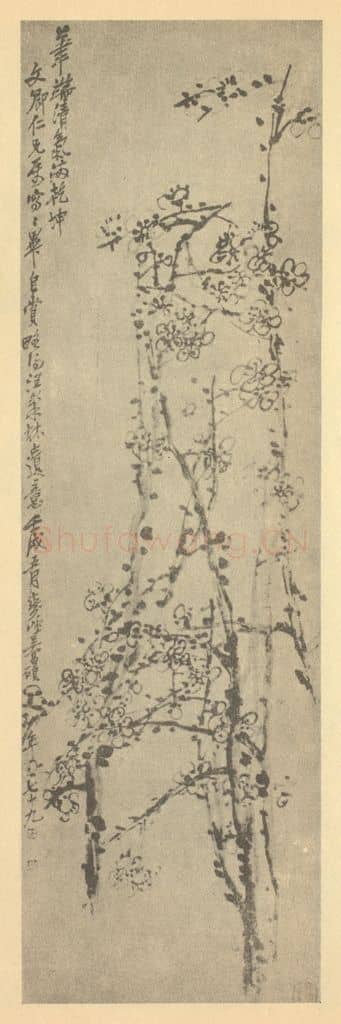 清 吴昌硕《梅花》国画作品