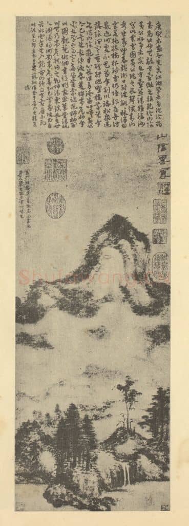 元 方从义《山水轴(一)》国画作品