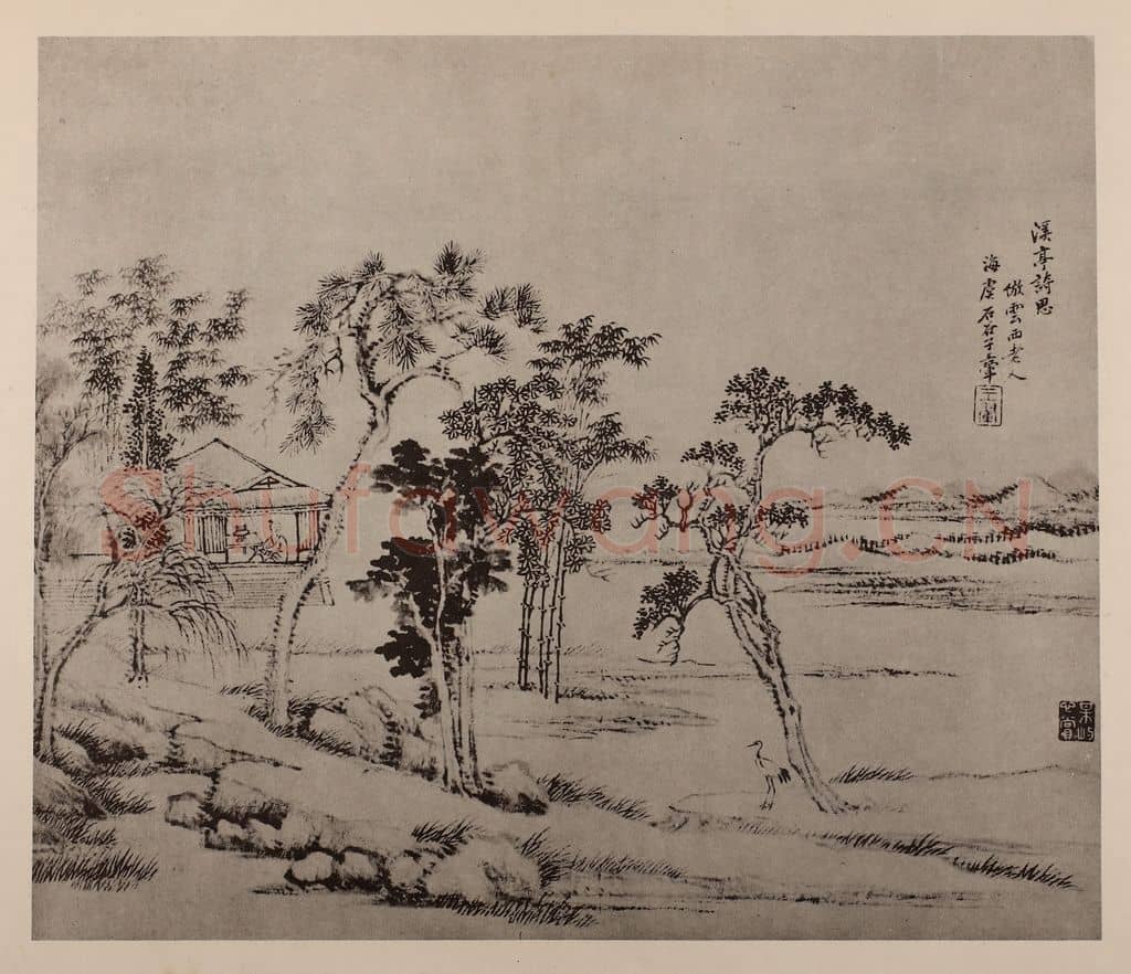 清 王翚《山水册(五)》国画作品