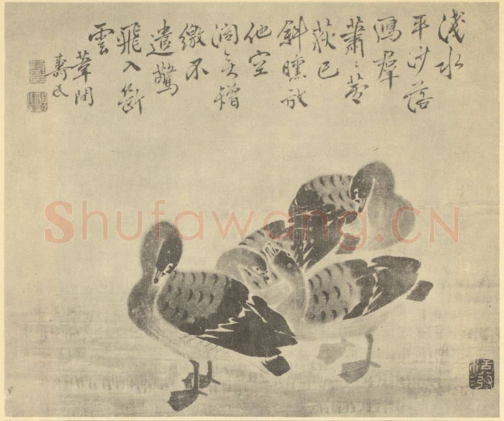 清 边寿民《芦雁图(九)》国画作品