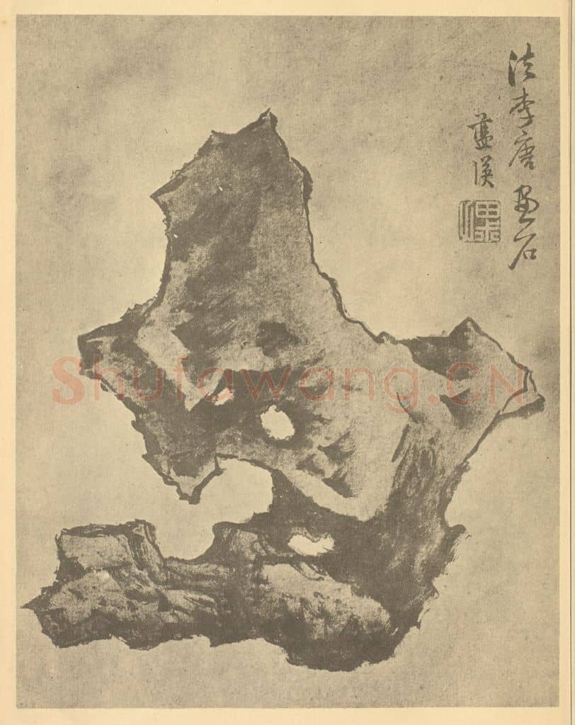 明 蓝瑛《画石册(十二)》国画作品