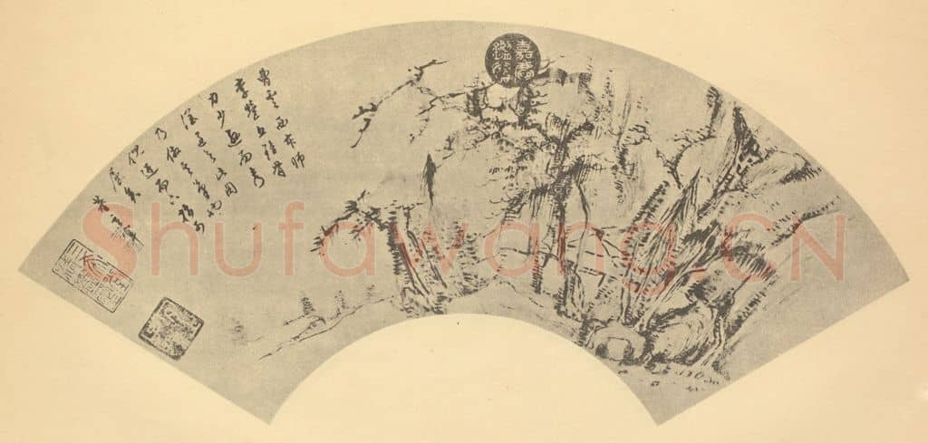 明 董其昌《山水扇面图(四)》国画作品