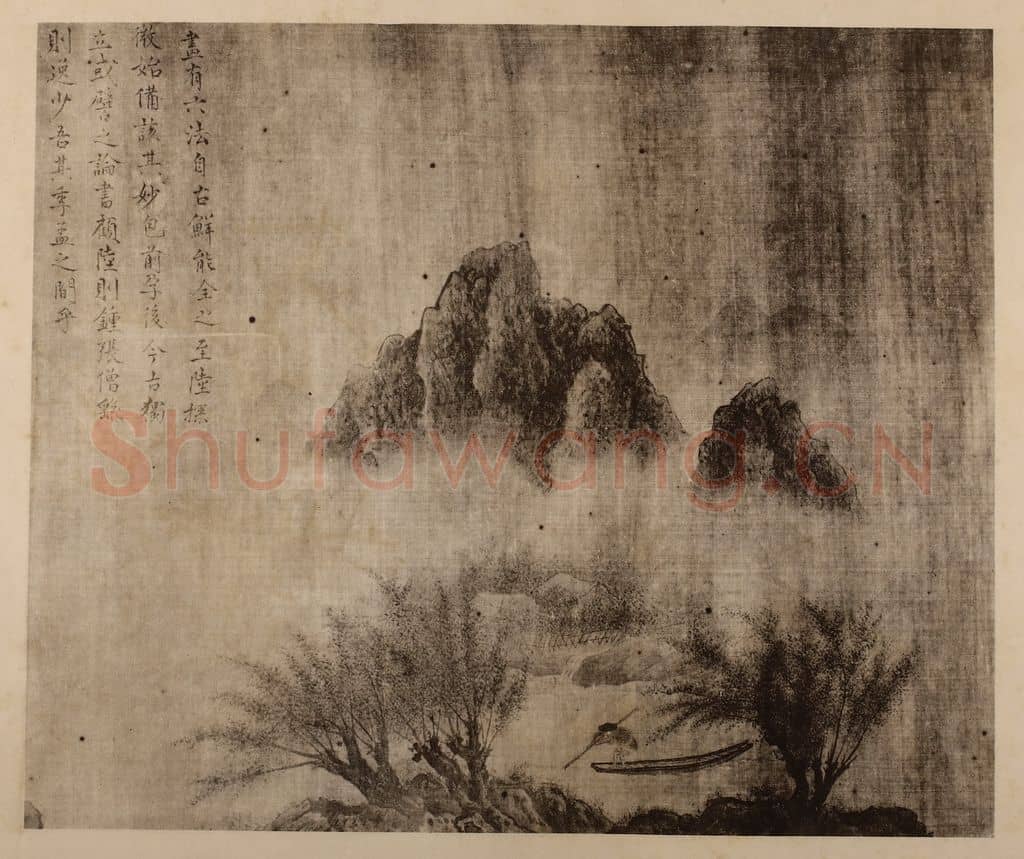 宋 宋徽宗赵佶《临陆探微·山水》国画作品