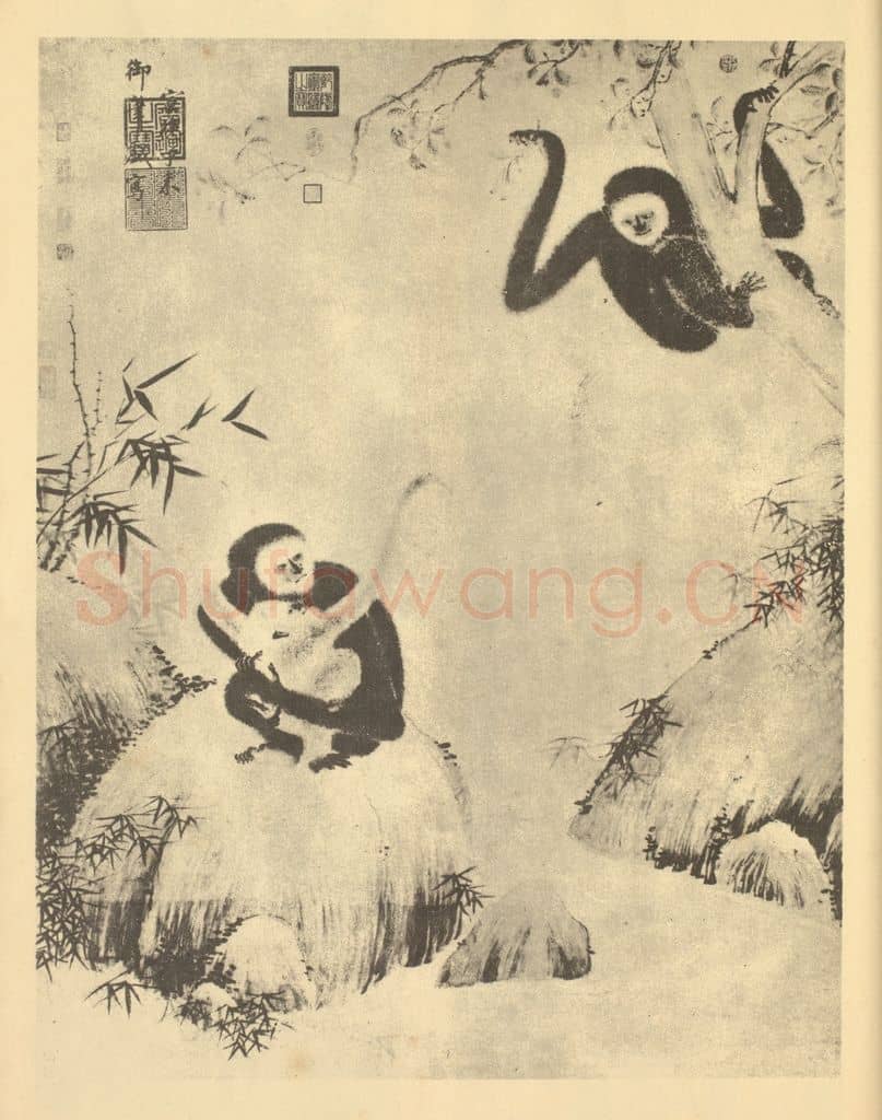明 朱瞻基《戏猿图》国画作品