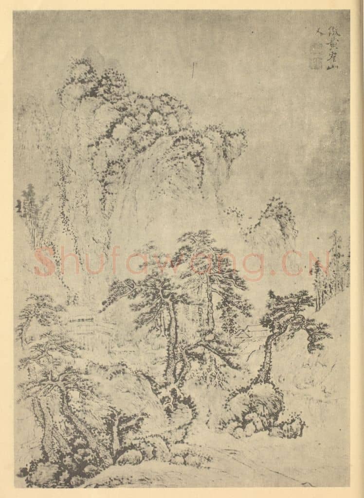 明 张宏《山水图(二)》国画作品