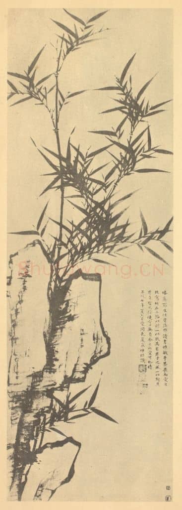 明 夏㫤《竹石》国画作品