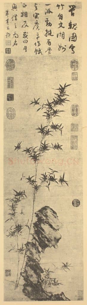 元 管道升《竹石》国画作品