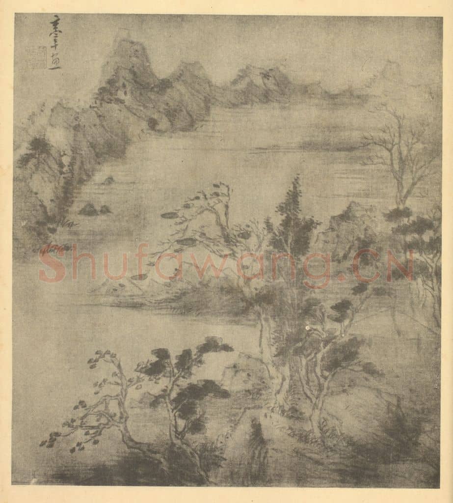 明 董其昌《山水图(十四)》国画作品
