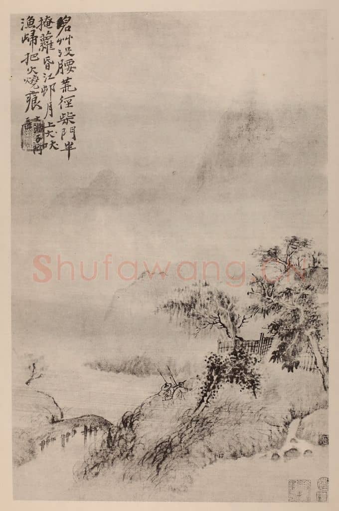 清 道济《山水册(八)》国画作品