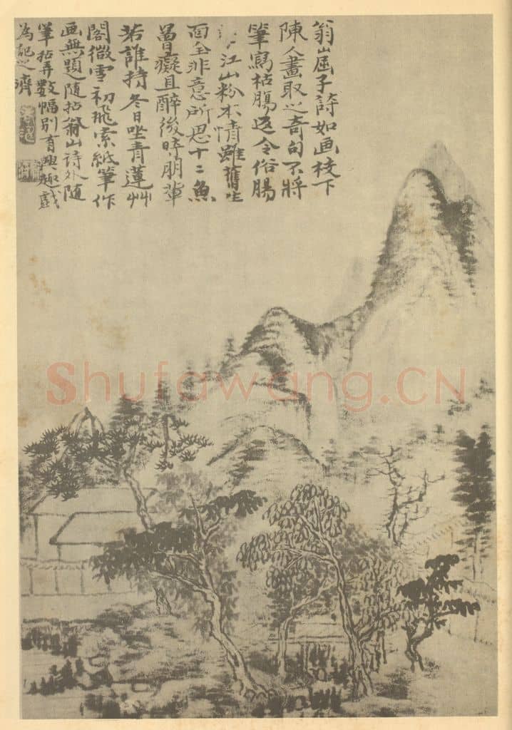 清 道济《山水图(二十六)》国画作品
