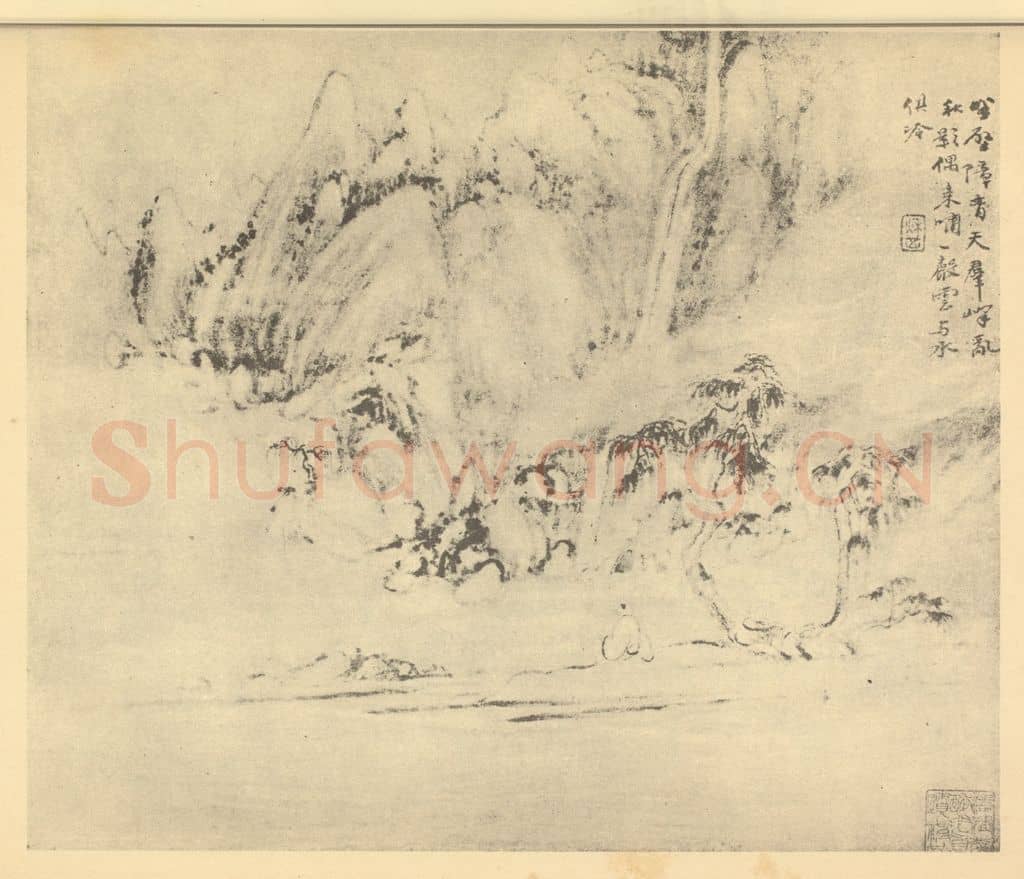 清 华岩《山水图(五)》国画作品
