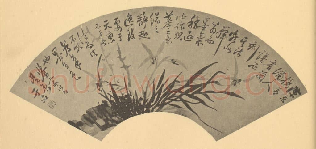 清 瞿应绍《兰》国画作品