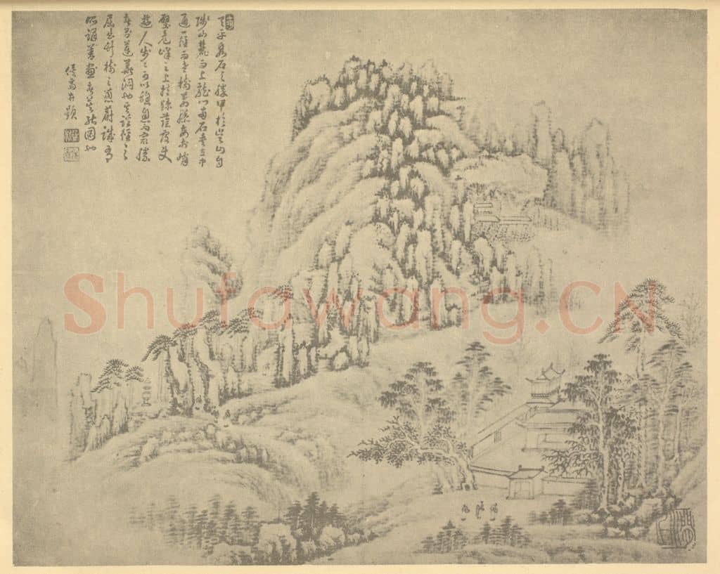 清 徐枋《山水图（四）》国画作品