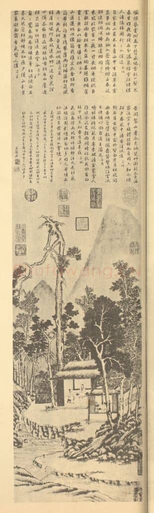 明 居节《山水轴(一)》国画作品