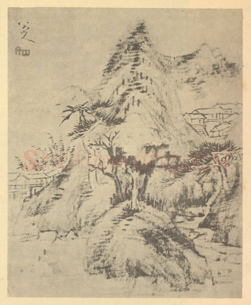 清 朱耷《山水图（二）》国画作品