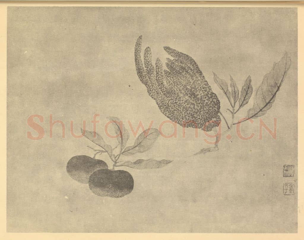 清 恽寿平《佛手·橘子》国画作品