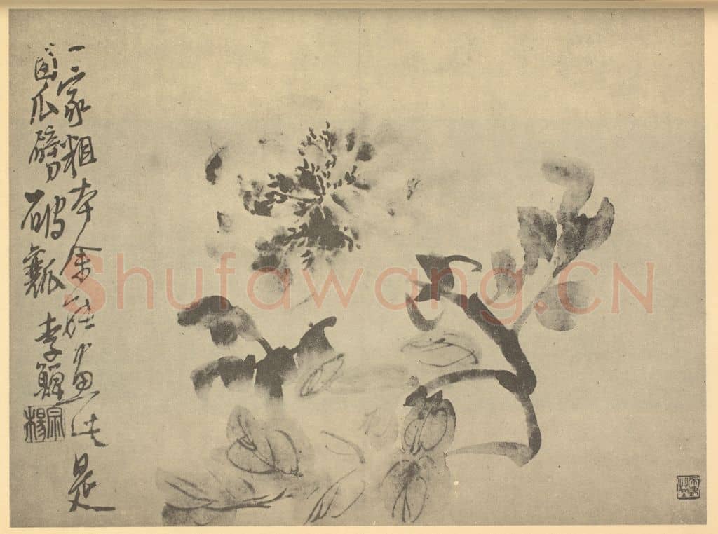 清 李鳝《牡丹》国画作品