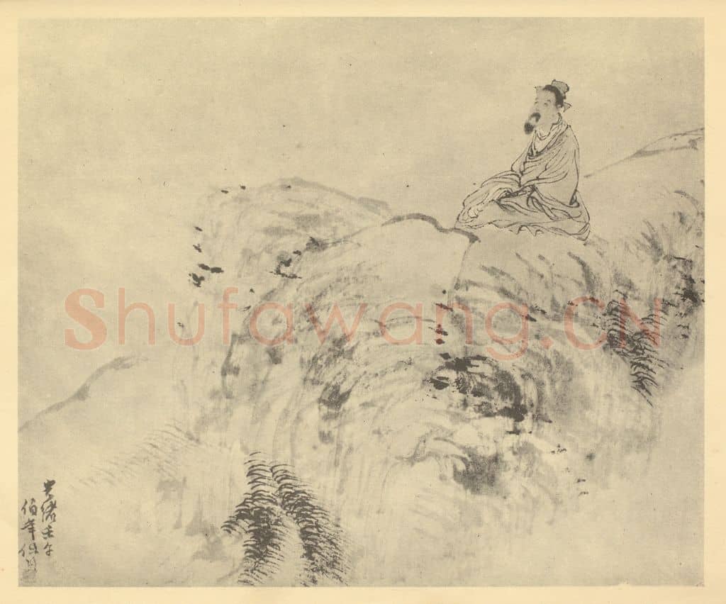 清 任颐《人物兽畜图(十一)》国画作品