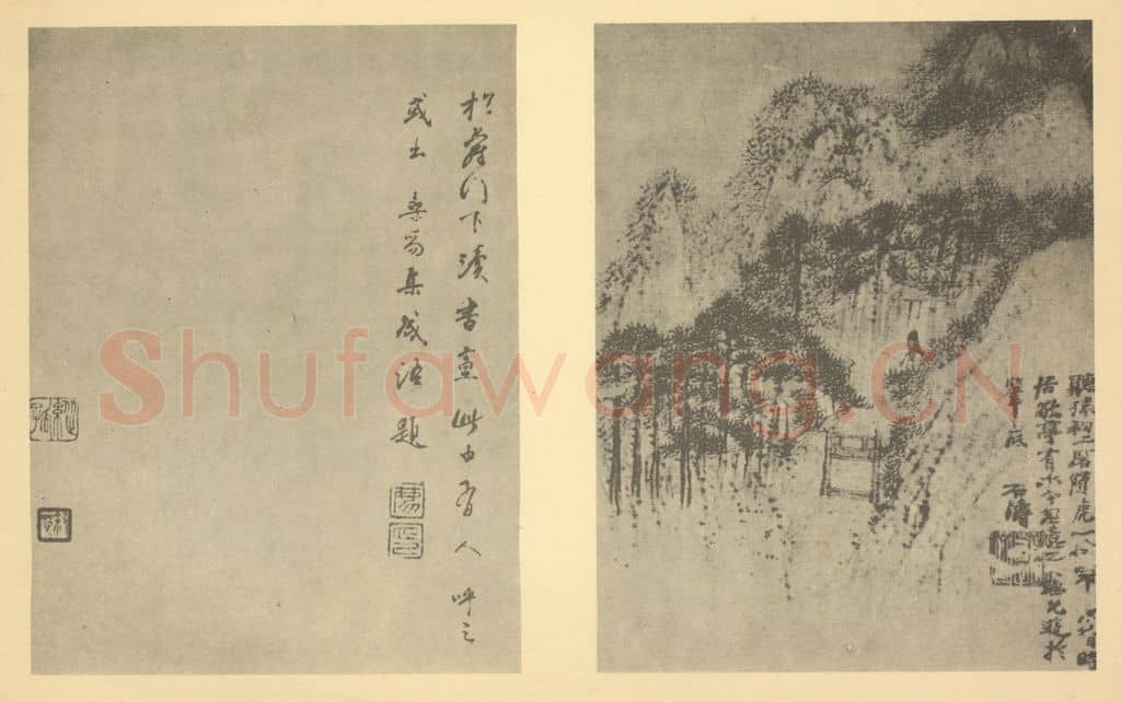 清 道济《山水图(四十六)》国画作品