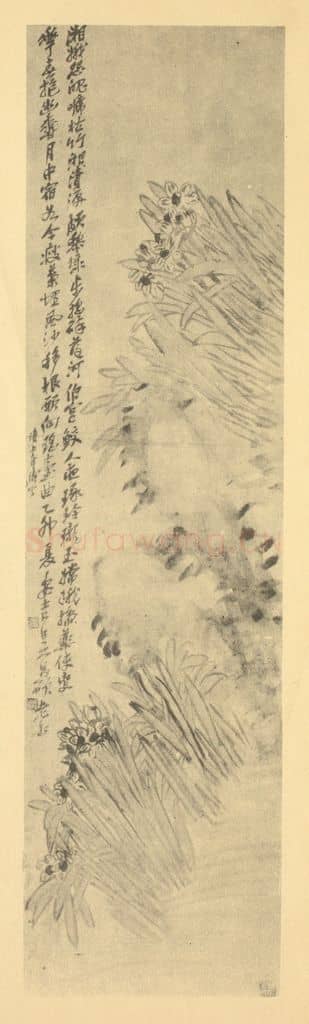 清 吴昌硕《水仙》国画作品