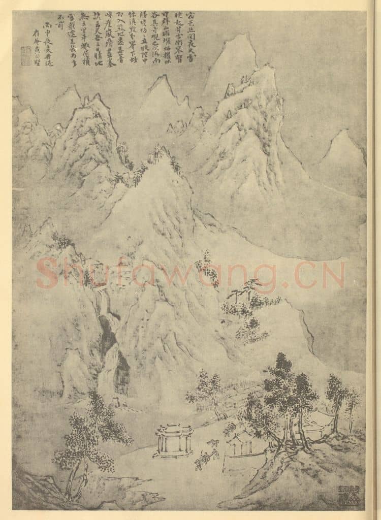 清 黄向坚《山水图(十四)》国画作品