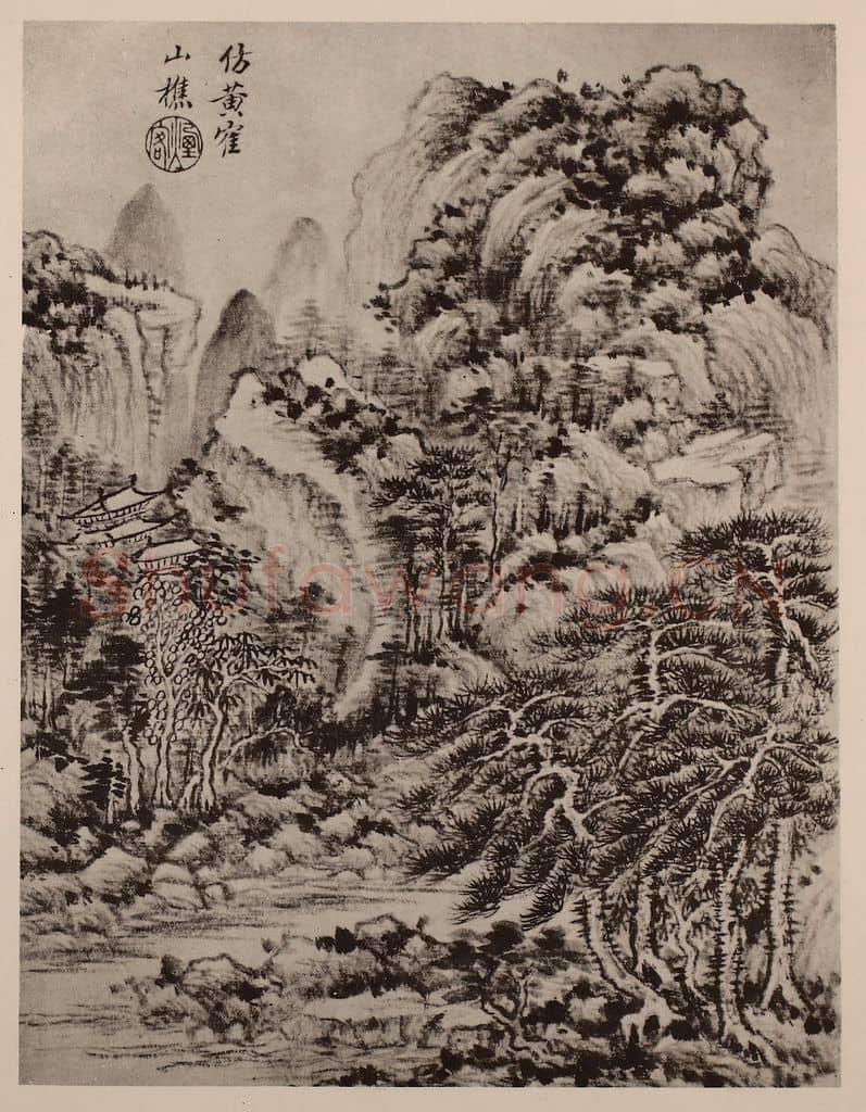 清 王时敏《山水册（七）》国画作品