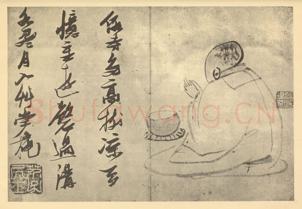 明 张瑞图《画罗汉图(十二)》国画作品