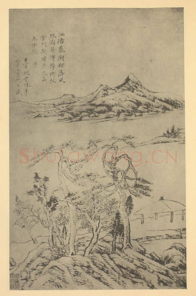 明 董其昌《山水图(六)》国画作品