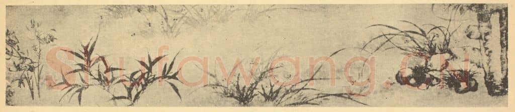 清 释道济《兰竹石》国画作品