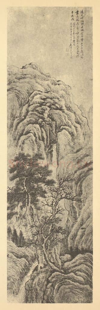 清 戴熙《山水轴(二)》国画作品