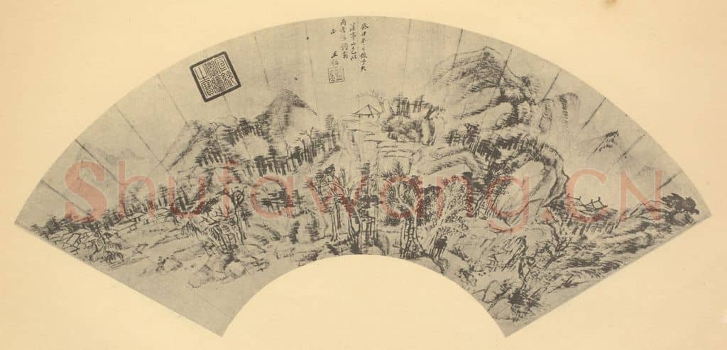 清 王鉴《山水扇面图（二）》国画作品