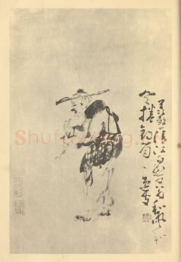 清 黄慎《画人物图(十)》国画作品