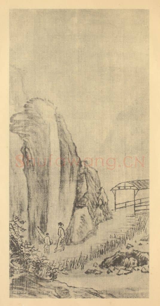 明 邵弥《山水轴(四)》国画作品