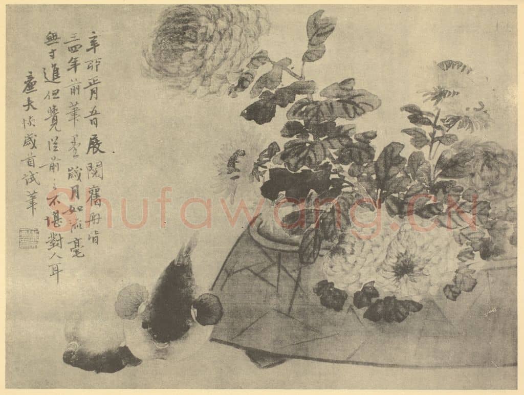 清 陆恢《画菊河豚》国画作品