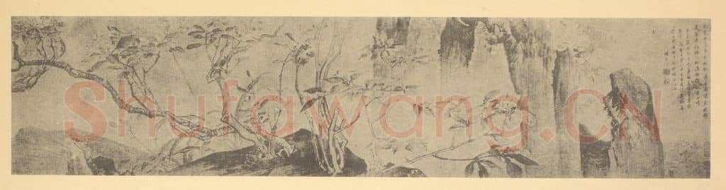 明 徐渭《写生花卉图卷（一）》国画作品