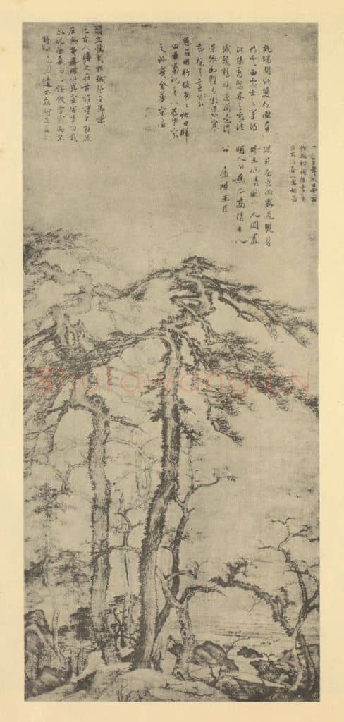 元 曹知白《山水轴(一)》国画作品