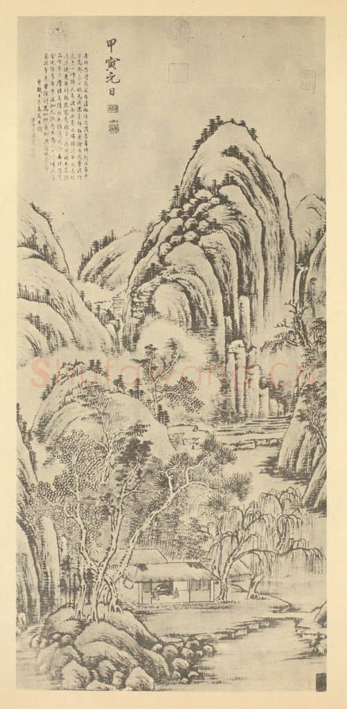 清 爱新觉罗·允禧《山水轴(一)》国画作品