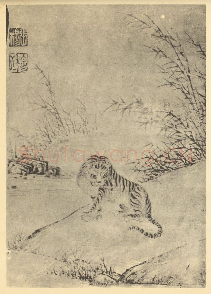 清 张穆《画鹿》国画作品