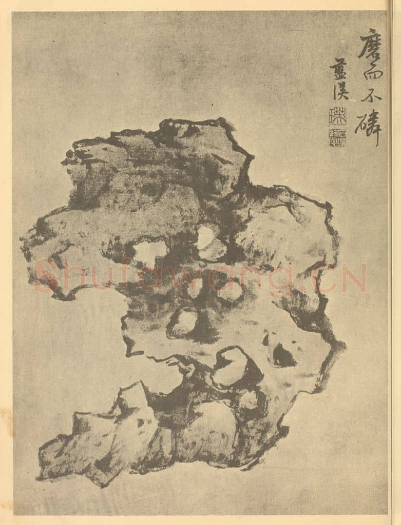 明 蓝瑛《画石册（七）》国画作品