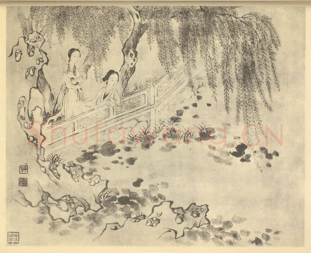 清 费丹旭《拟古士女图(四)》国画作品