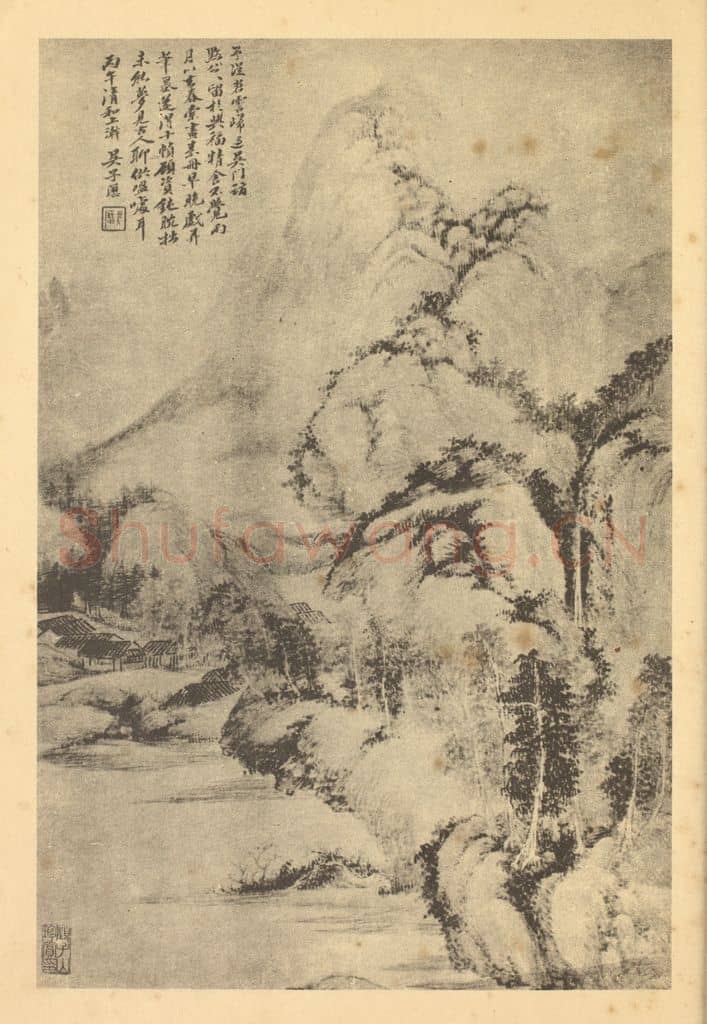 清 吴历《山水图（一）》国画作品