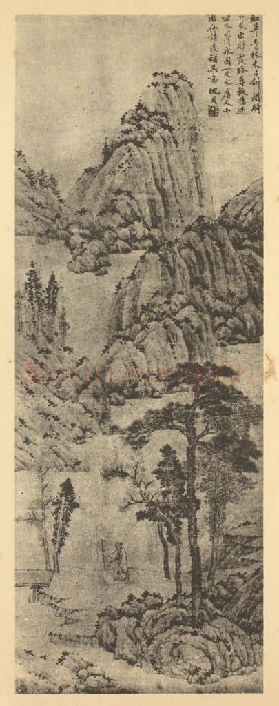 明 沈周《山水轴(七)》国画作品