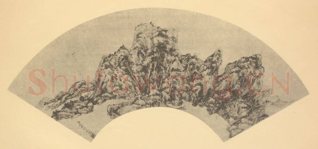 清 王原祁《山水扇面图(六)》国画作品
