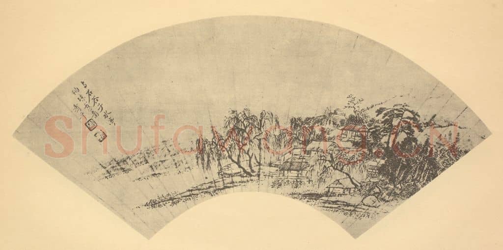 清 恽寿平《山水扇面图（十二）》国画作品