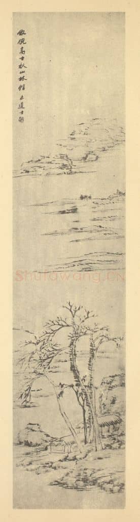 清 钱松《山水轴(一)》国画作品