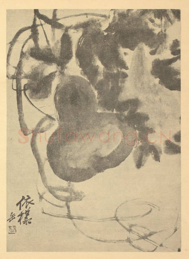 清 吴昌硕《雁来红》国画作品