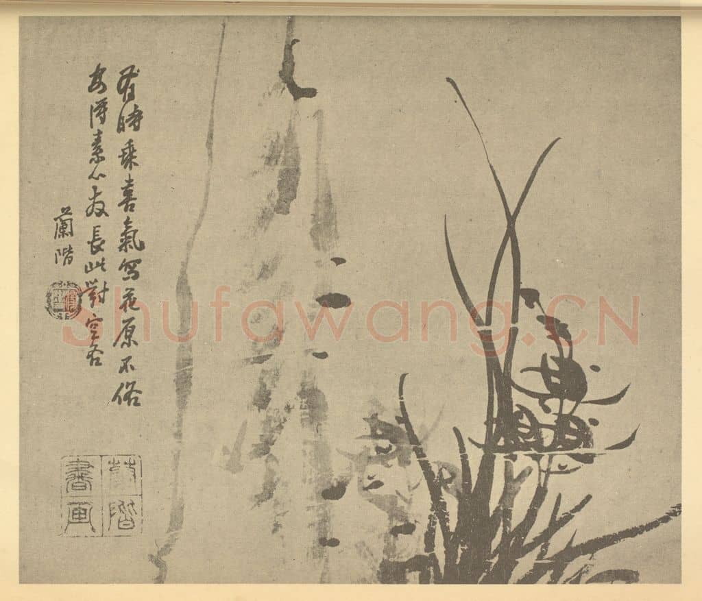 清 汤燮《兰石》国画作品