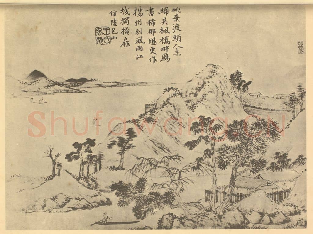 清 潘恭寿《山水图(二十四)》国画作品