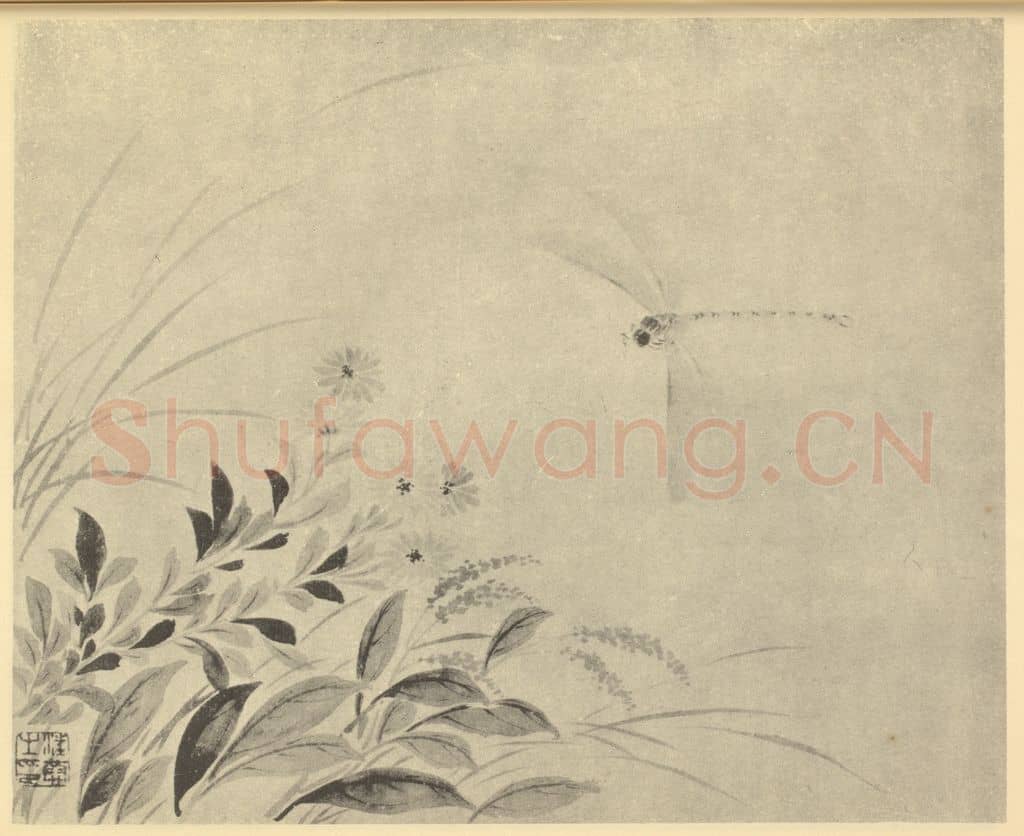 清 汪恭《蜻蜓图》国画作品