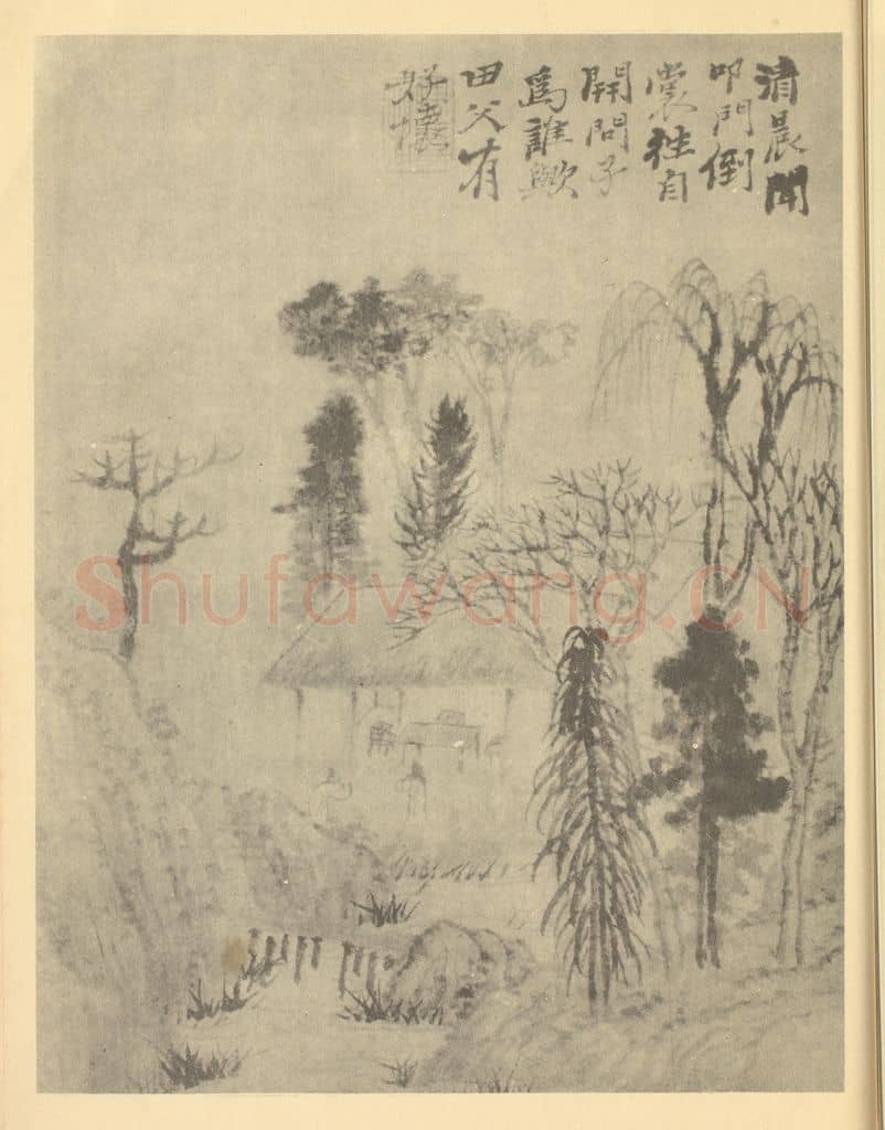 清 道济《山水图(五)》国画作品